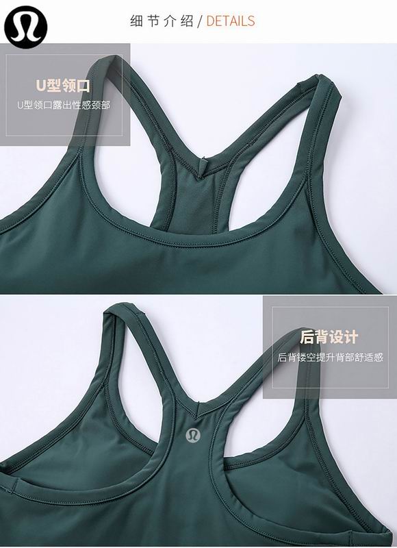 Lululemon 3C DT036 4-12 nlh (7)